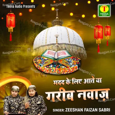 Madad Ke Liye Aate Ya Garib Nawaz Cover