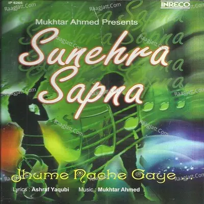 Sunehra Sapna Poster