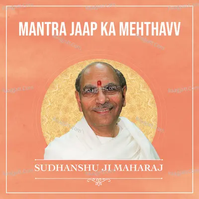 Mantra Jaap ka mehthavv by Sudhanshu Ji Maharaj - Sudhanshu Ji Maharaj