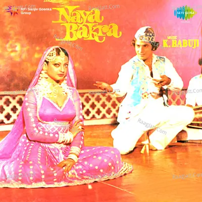 Naya Bakra - Asha Bhosle
