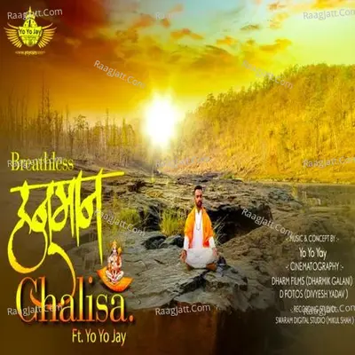 Hanuman Chalisa - Breathless