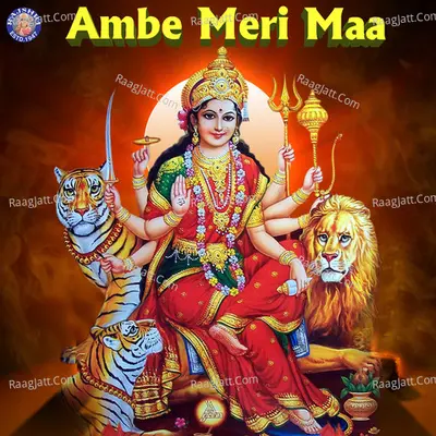 Ambe Meri Maa - Sanjivani