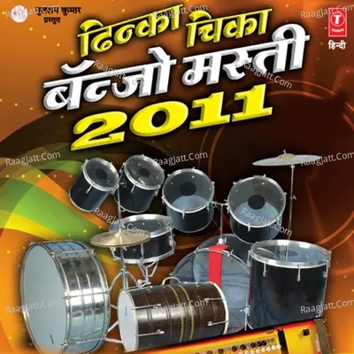 Dhinka Chika Benjo Masti 2011 Non- Stop - Sonu Ajmeri