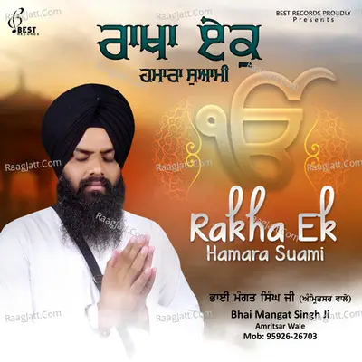 Rakha Ek Hamara Suami - Bhai Mangat Singh Ji