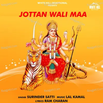 Jottan Wali Maa Cover