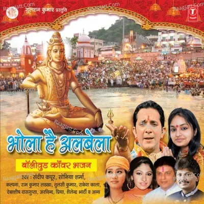 Bhola Hai Albela -Bollywood Kanwar Poster