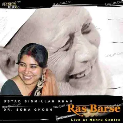 Ras Barse Poster