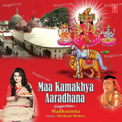 Maa Kamakhya Aaradhana Poster