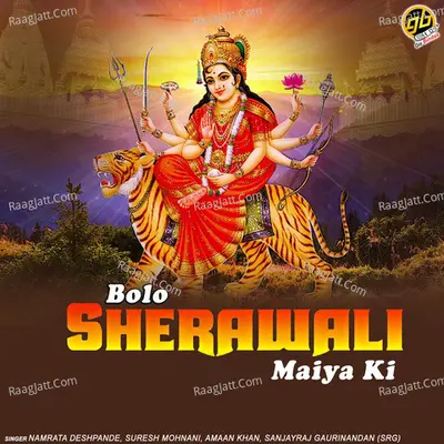 Bolo Sherawali Maiya Ki Cover