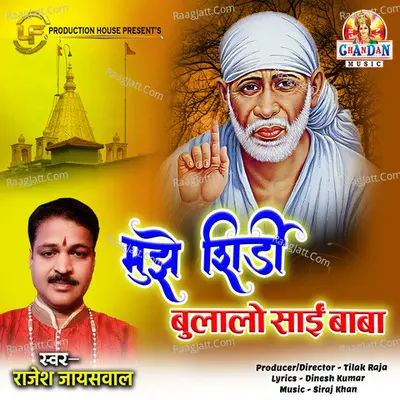Rajesh Jaiswal