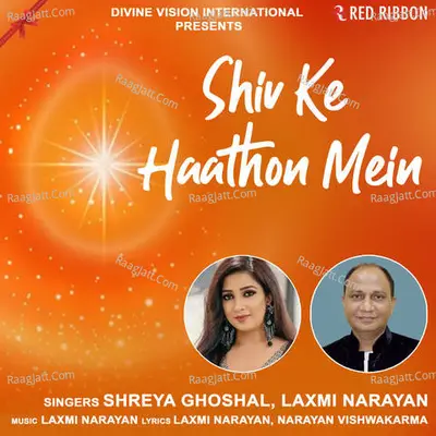Shiv Ke Haathon Mein Cover