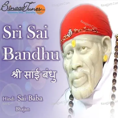 Sri Sai Bandhu Poster
