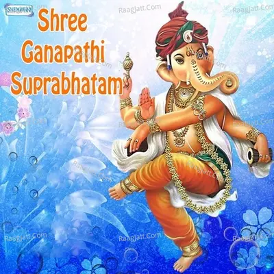 Shree Ganapathi Suprabhatam - Miten