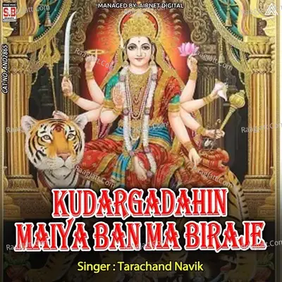 Kudargadahin Maiya Ban Ma Biraje