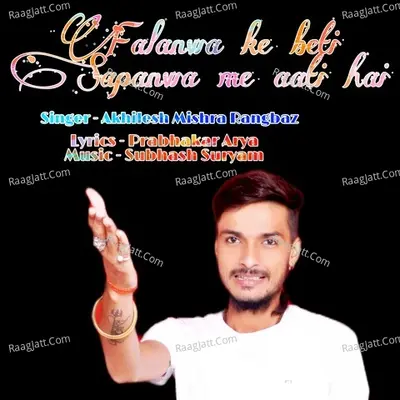 Akhilesh Mishra Rangbaz Image