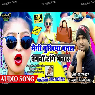 Maugi Mukhiya Banal