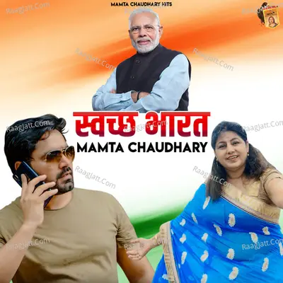 Swachh Bharat Cover