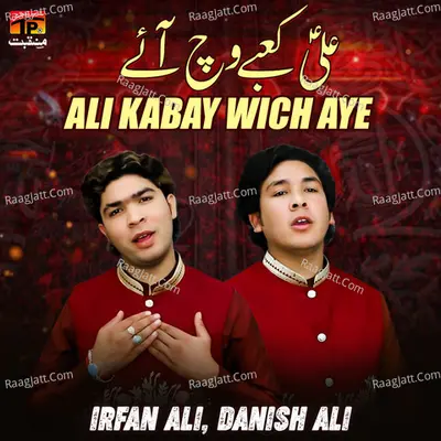 Ali Kabay Wich Aye - Single