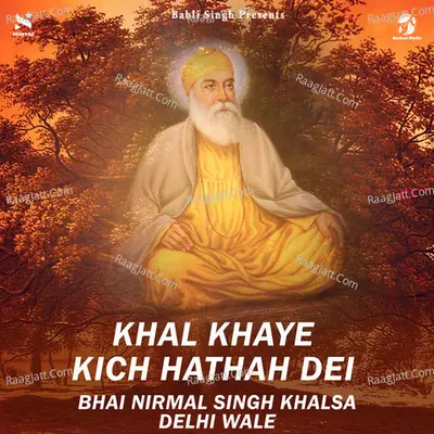 Khal Khaye Kich Hathah Dei