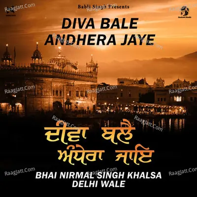 Diva Bale Andhera Jaye