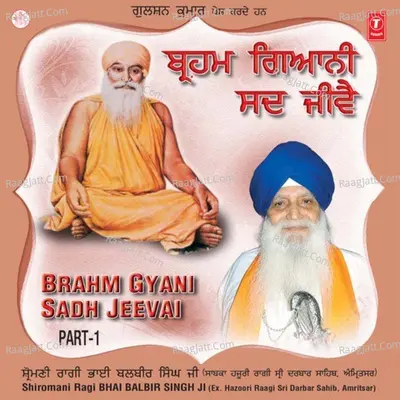 Brahm Gyani Sadh Jeeve - Bhai Balbir Singh