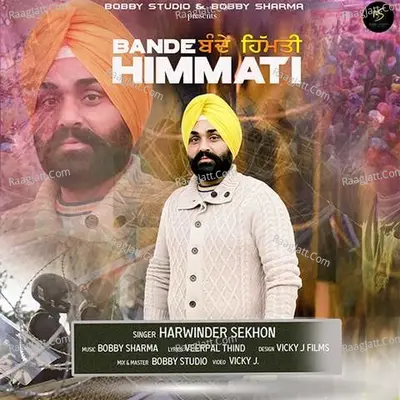 Harwinder Sekhon Image
