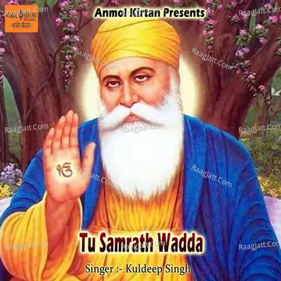 Tu Samrath Wadda Cover