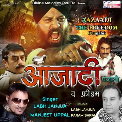 Aazaadi The Freedom Poster