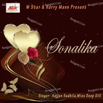 Sonalika - Aajjan Sadhila