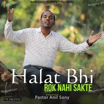 Halat Bhi Rok Nhi Sakte Cover