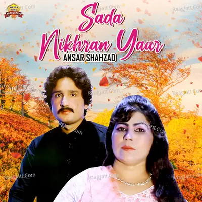 Sada Nikhran Yaar Poster