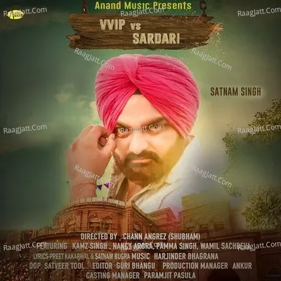 Vvip Vs Sardari Cover