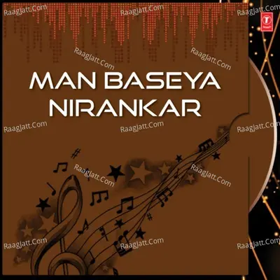 Man Baseya Nirankar - Bhai Harbans Singh Ji (Jagadhari Wale)