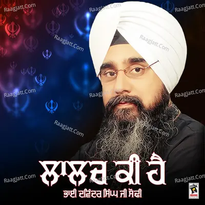 Eh Man Lalach Karda Fireh - Bhai Davinder Singh Sodhi