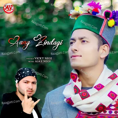 Aang Zindagi Cover