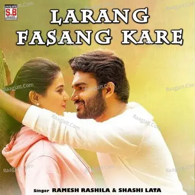 Larang Fasang Kare