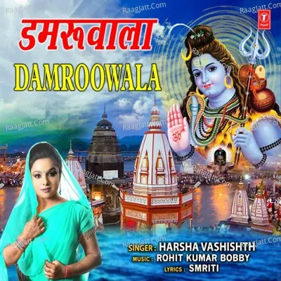 Damroowala Cover