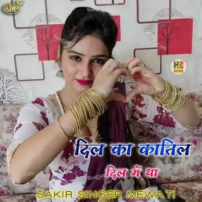 Dil Ka Katil Dil Me Tha Cover