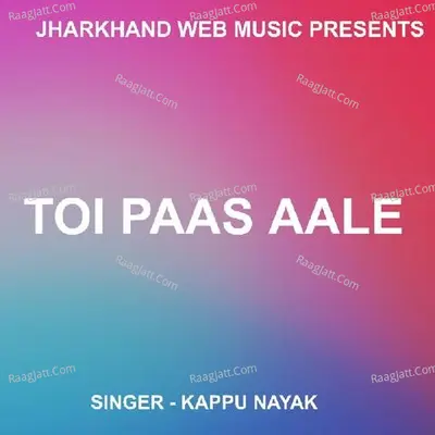 Toi Paas Aale ( Nagpuri Song )