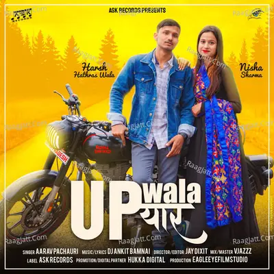UP WALA YAAR