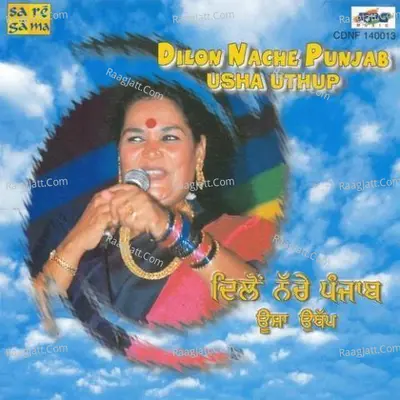 Usha Uthup Dilon Nache Punjab - Usha Uthup