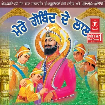 Mere Gobind De Laal - Sarabjit Bugga