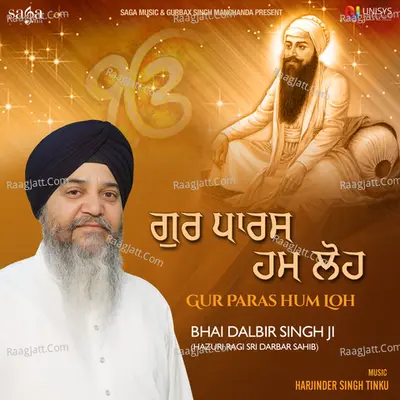 Gur Paras Hum Loh - Bhai Dalbir Singh Ji (Hazuri Ragi Sri Darbar Sahib)