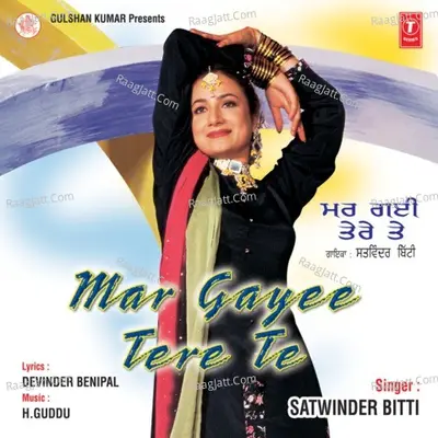 Mar Gayee Tere Te - Satwinder Bitti
