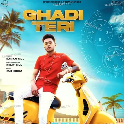 Ghadi Teri