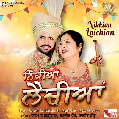Nikkian Laichian Poster