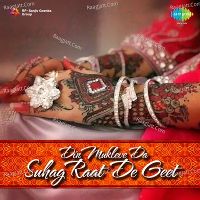 Din Mukleve Da - Suhag Raat De Geet Poster