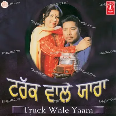 Truck Wale Yaara - Amrik Toofan