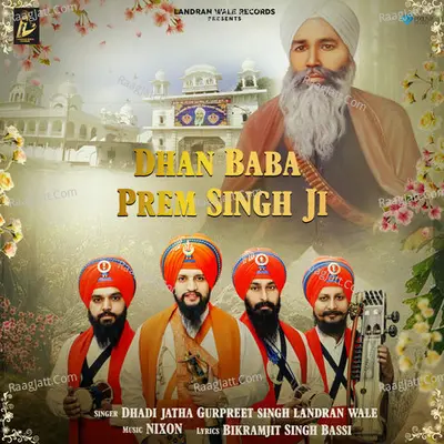 Dhan Baba Prem Singh Ji