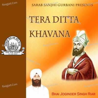 Tera Ditta Khavana - Bhai Joginder Singh Ji Riar
